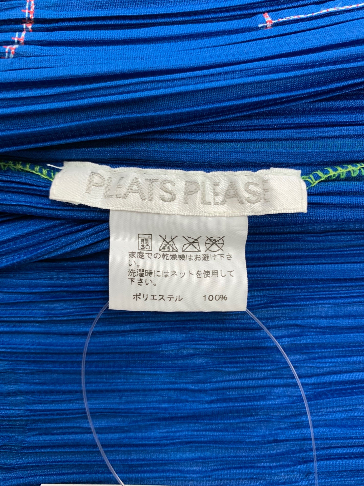 プリーツプリーズイッセイミヤケ PP91-JK731 トップス アジアン柄 3 マルチカラー ITHWIEJ34VWO 【SALE】