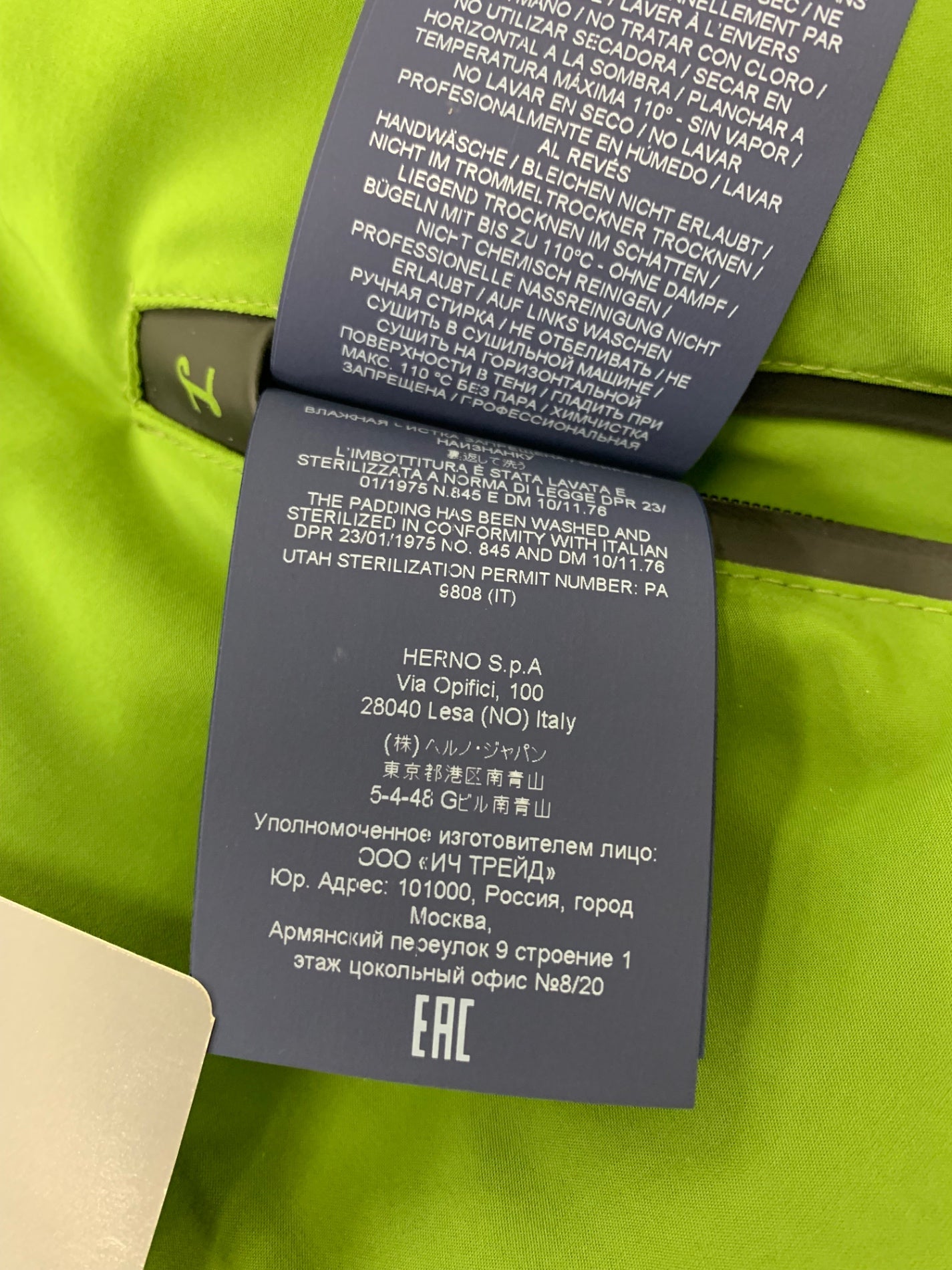 ヘルノ LAMINAR PI00225DL 12590S/D 7250 ダウンジャケット 46 グリーン ゴアテックス ウィンドストッパーコート ITM2RJZ75SO4 【SALE】