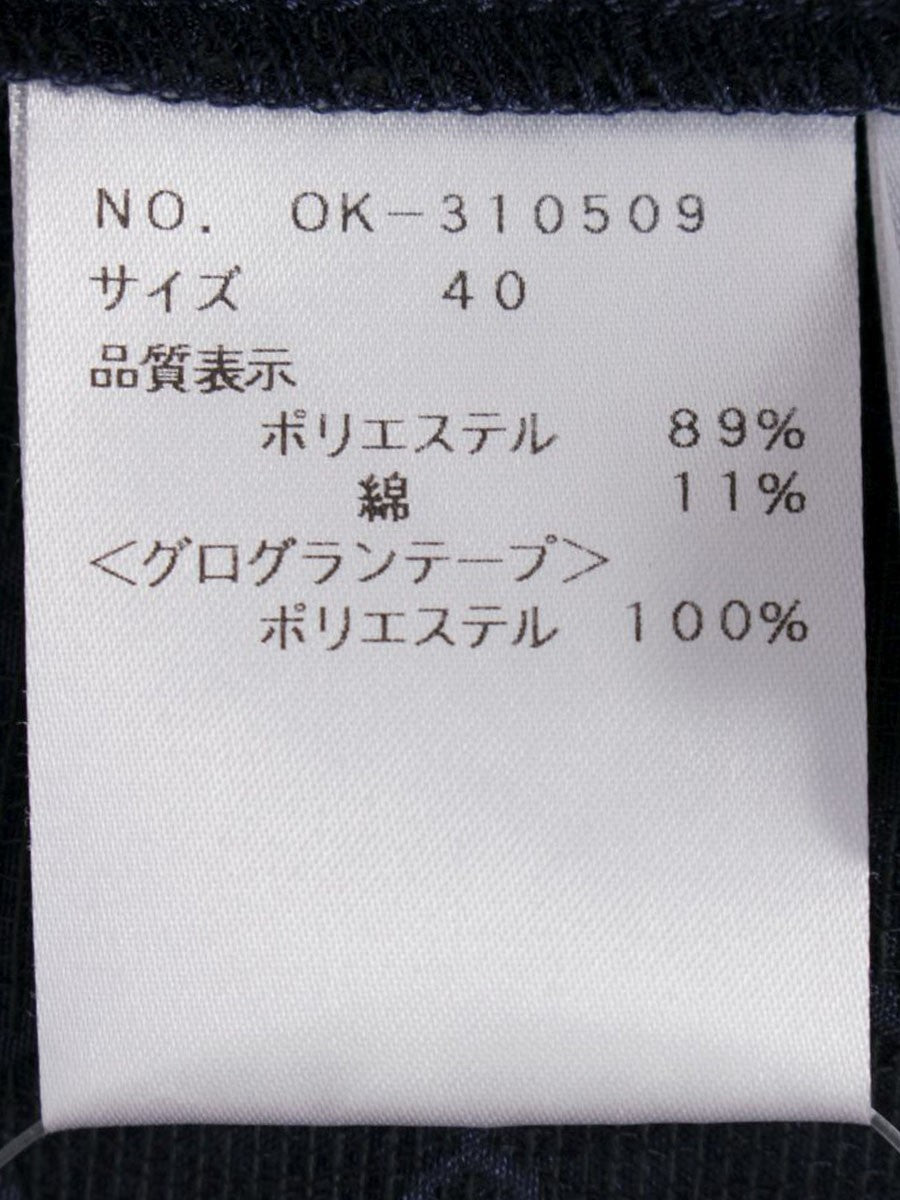 エムズグレイシー 310509 ブラウス 40 ネイビー フリル ITTW48HZSVIP