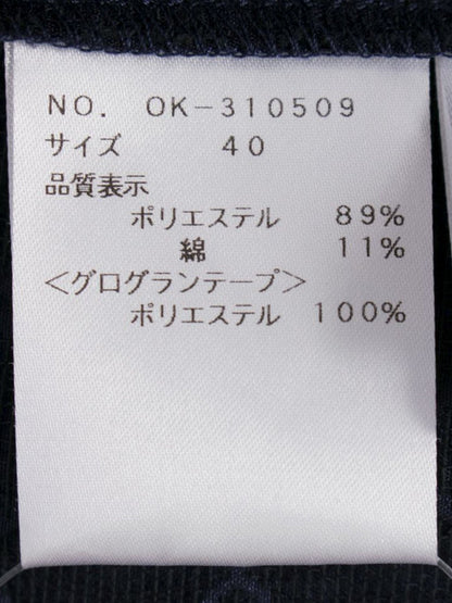 エムズグレイシー 310509 ブラウス 40 ネイビー フリル ITTW48HZSVIP