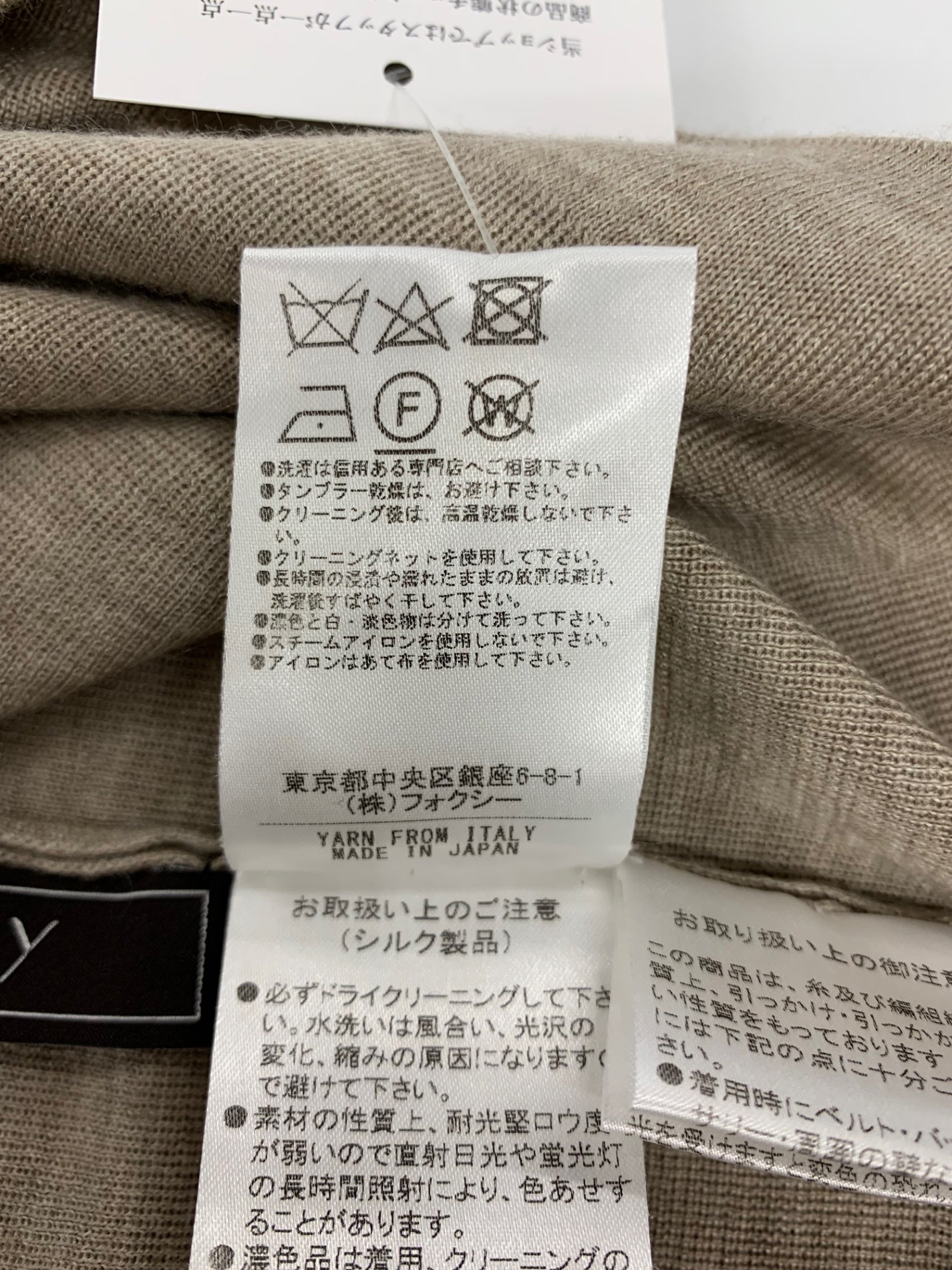 フォクシーブティック Everyday Cardigan 41960 カーディガン 38 フォクシーブティック Everyday Cardigan 41960 カーディガン 38