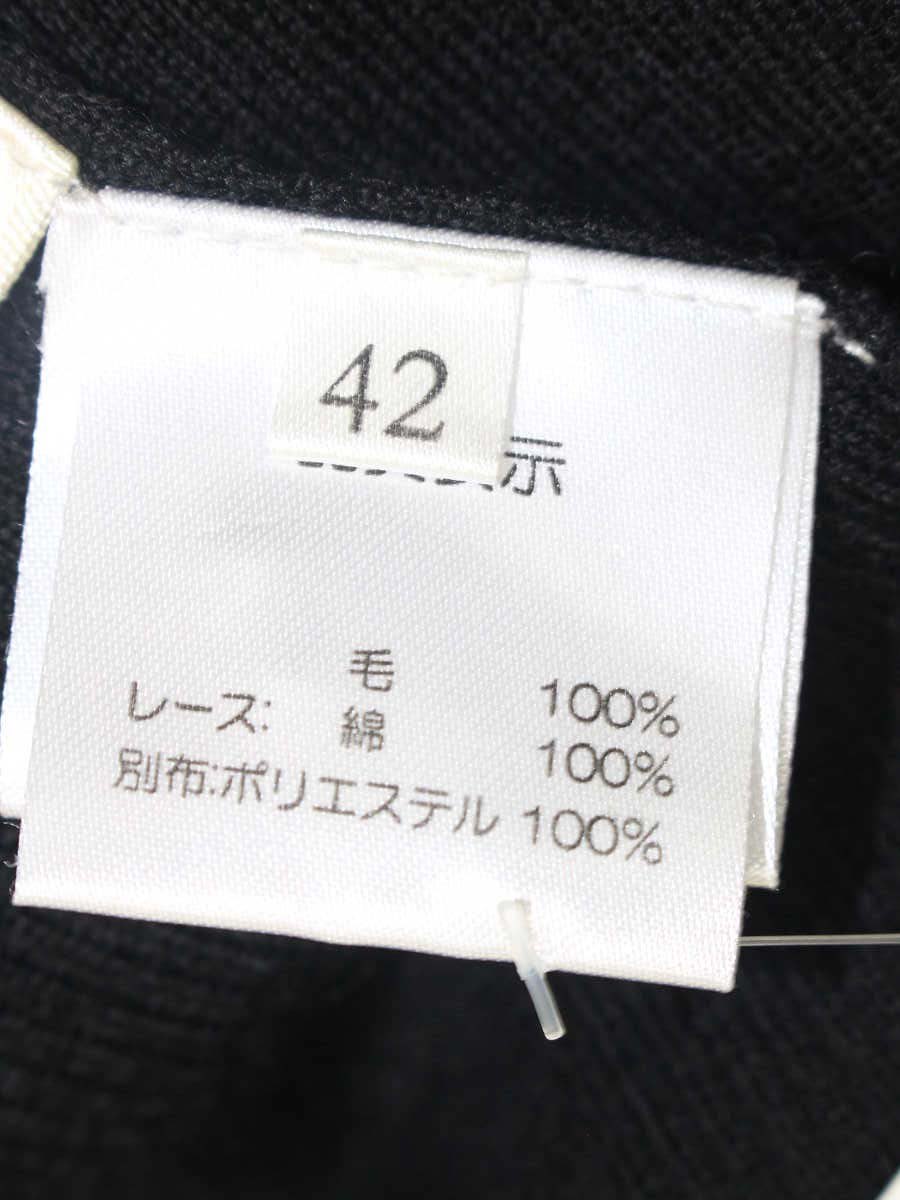 スーパービューティー ニット 42 ブラック 衿ビジュー レース IT1NQ4ZJFSHK
