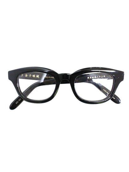 金子眼鏡 KC-33 メガネ  ブラック セルフレーム フルリム ウェリントン IT22NS5UH310