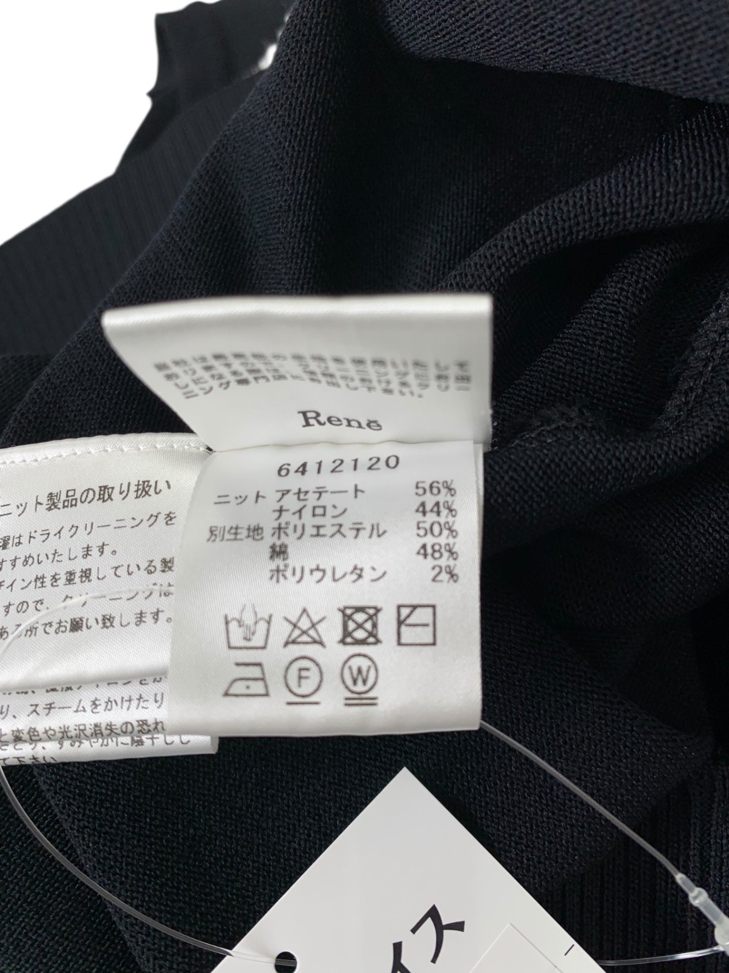 ルネ 6412120 ワンピース 34 ブラック ロゴプレート パール 異素材ミックス IT4FDRSEF222