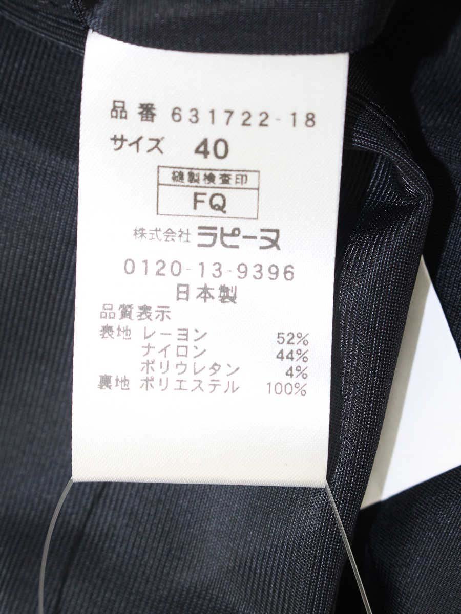 ミスジェイ 631722 ワンピース 40 ブラック IT0ZZQO1JGVW