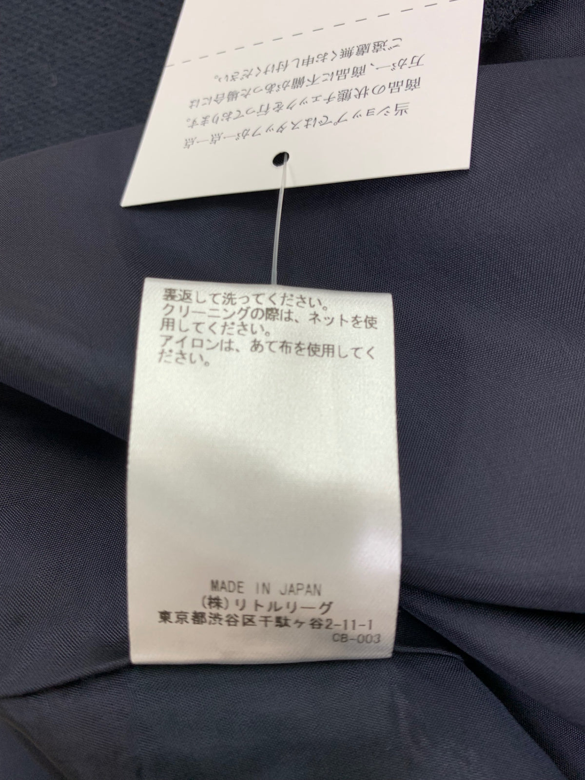 エブール ドライプリペラワンピース 4110300327 38 ネイビー ITGMDODONKV4