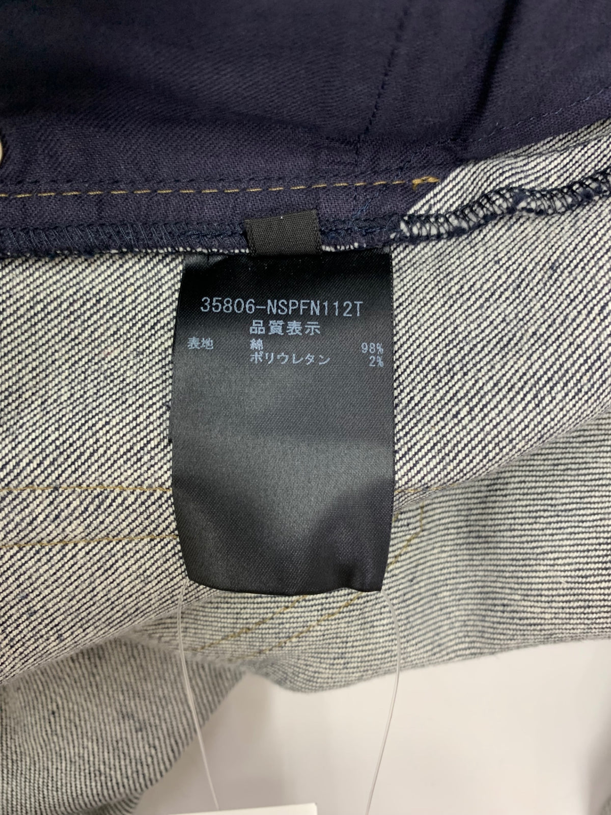 フォクシーニューヨーク コットンBLEND 35806 デニムパンツ 38 ネイビー 2018年増産品 ITIYTF3RSXAC