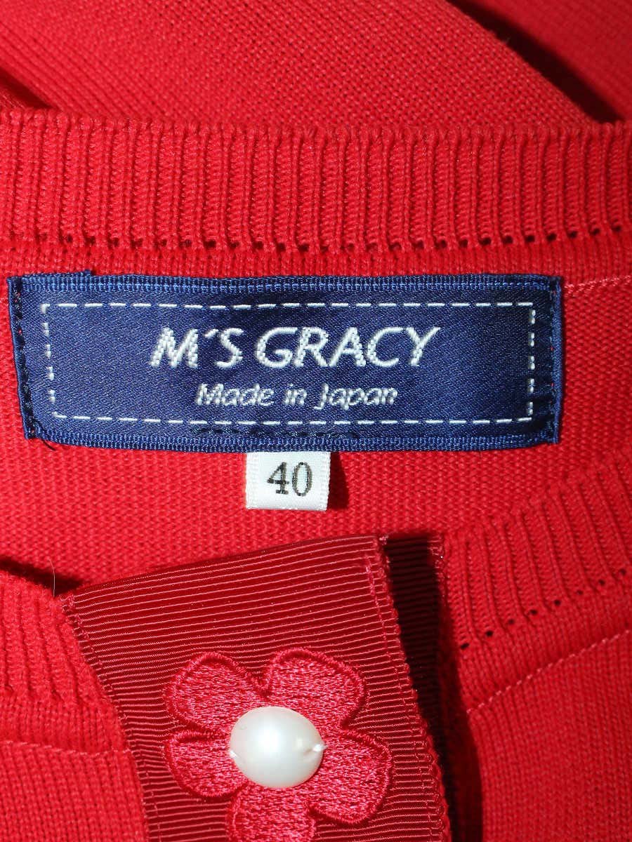 エムズグレイシー 918515 カーディガン 40 レッド パール フラワー ITGI76X4VCIO