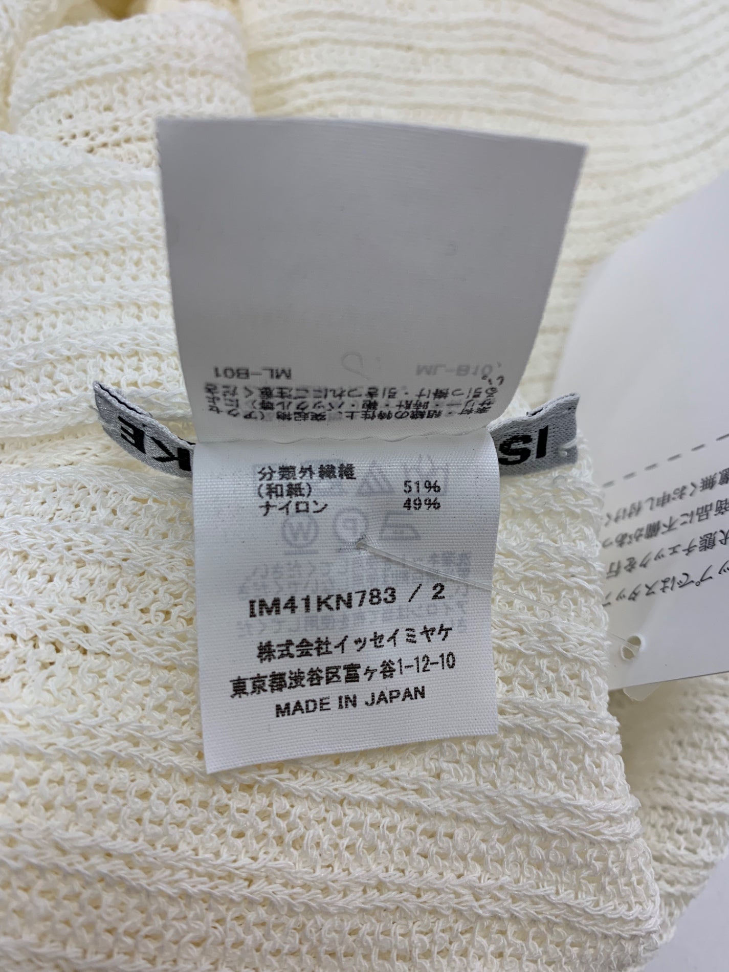 イッセイミヤケ IM41KN783 ニット 2 アイボリー シアー 24SS ITP1TYBRTL3A