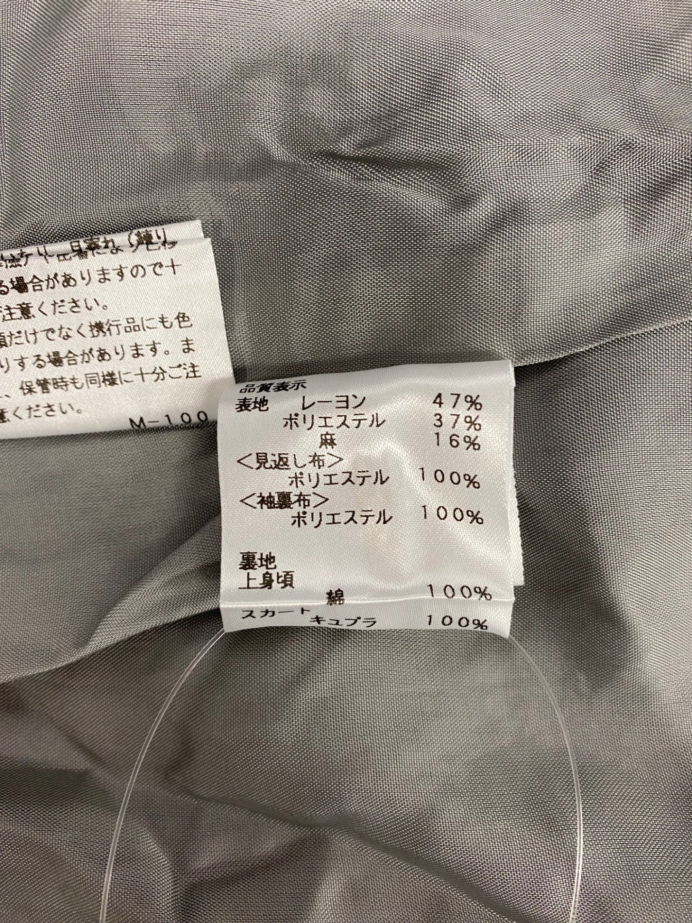 エムズグレイシー 621392 ワンピース 38 グレー フラワーモチーフ 刺繍 ITRB4GKP2HQ0 【SALE】