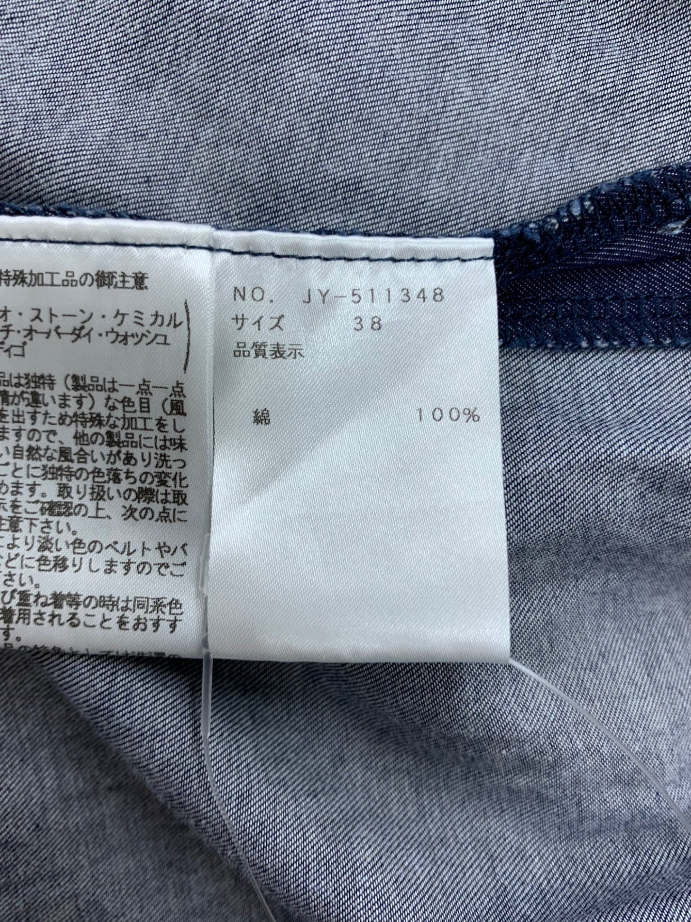 エムズグレイシー 小花モチーフ 511348 デニムワンピース 38 ネイビー フラワーモチーフ ITLOII1CK50K