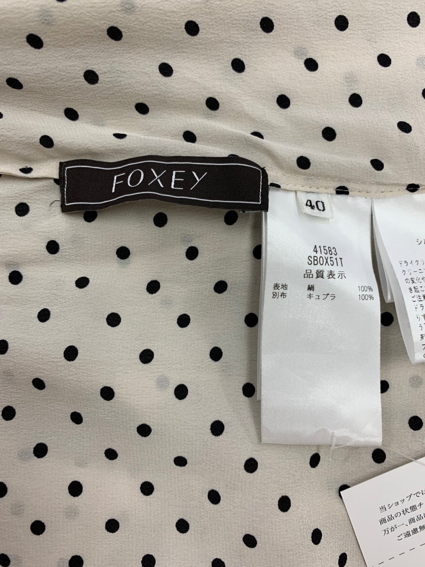 フォクシーブティック パールドロップ Pearl Drop 41583 ブラウス 40 ホワイト ITXCYTUK4NUM