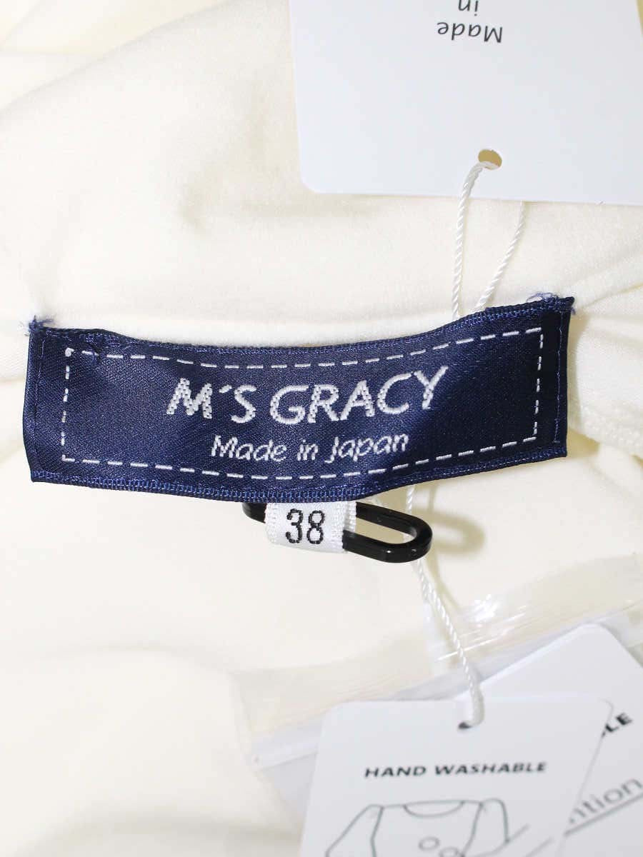 エムズグレイシー 415604 トップス 38 アイボリー ギャザータートルカットソー ITCSGKZM5QYS