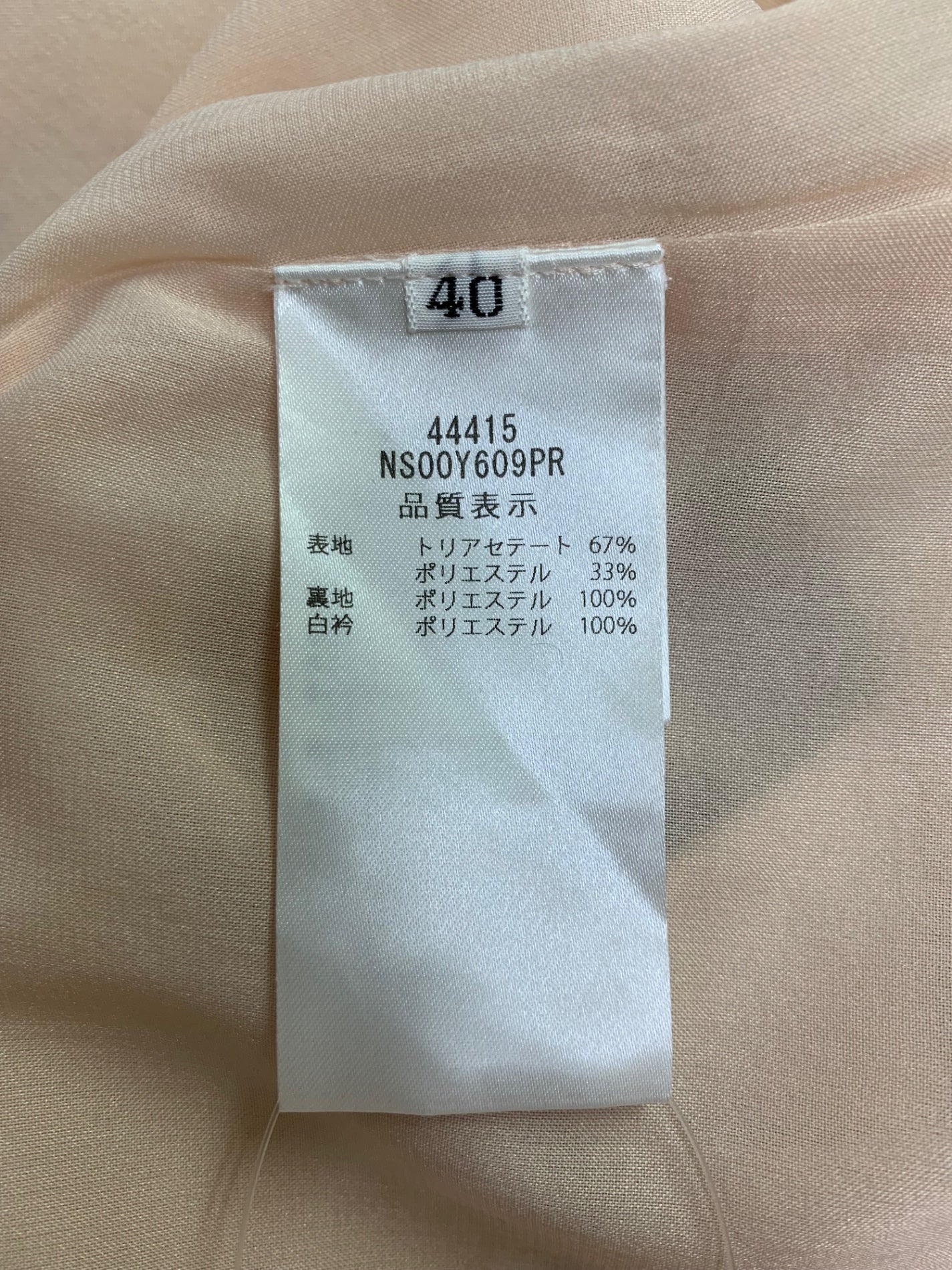 フォクシーニューヨーク New Standard Dress 44415 ワンピース 40 ベージュ ITIAIUAN5X88