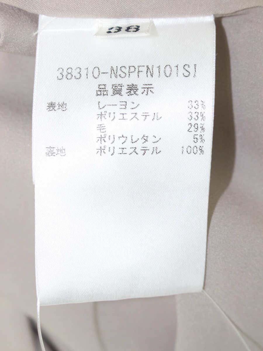 フォクシーニューヨーク Pants 38310 パンツ 38 ベージュ ITGTUNO3CRR2