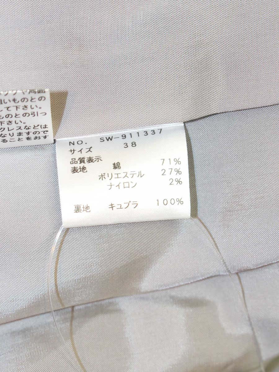 エムズグレイシー 911337 ワンピース 38 グレー フラワーモチーフ フレア ITXYPGZUVESA