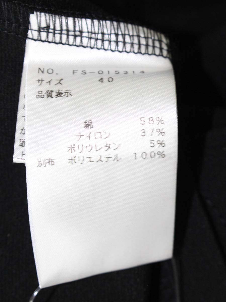 エムズグレイシー 015314 トップス 40 ブラック フリル ITWNXHCF3IUC