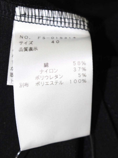 エムズグレイシー 015314 トップス 40 ブラック フリル ITWNXHCF3IUC