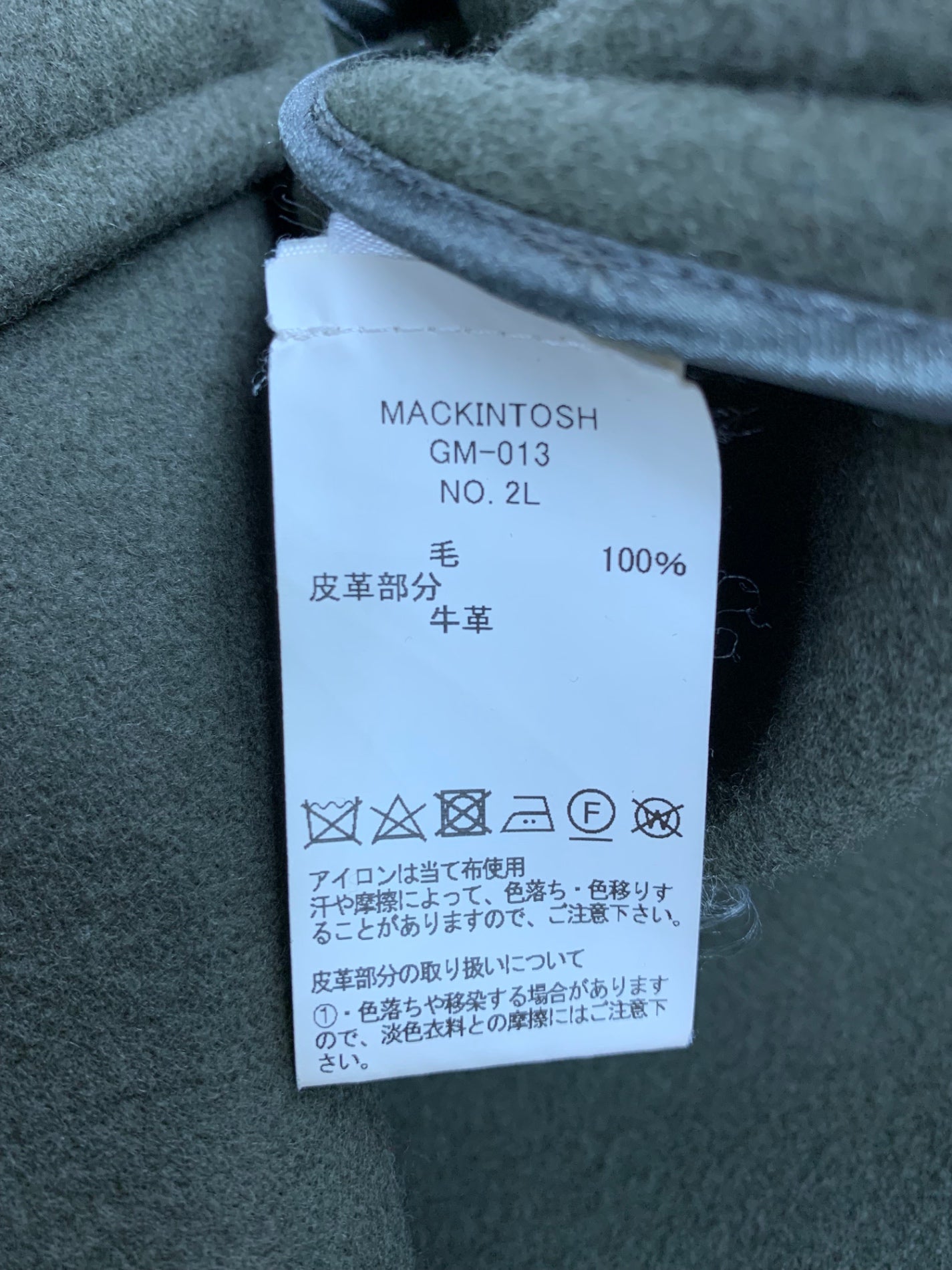 マッキントッシュ ウェイアー GM-013 ダッフルコート 40 カーキグリーン ウール ITXM49MUZI40