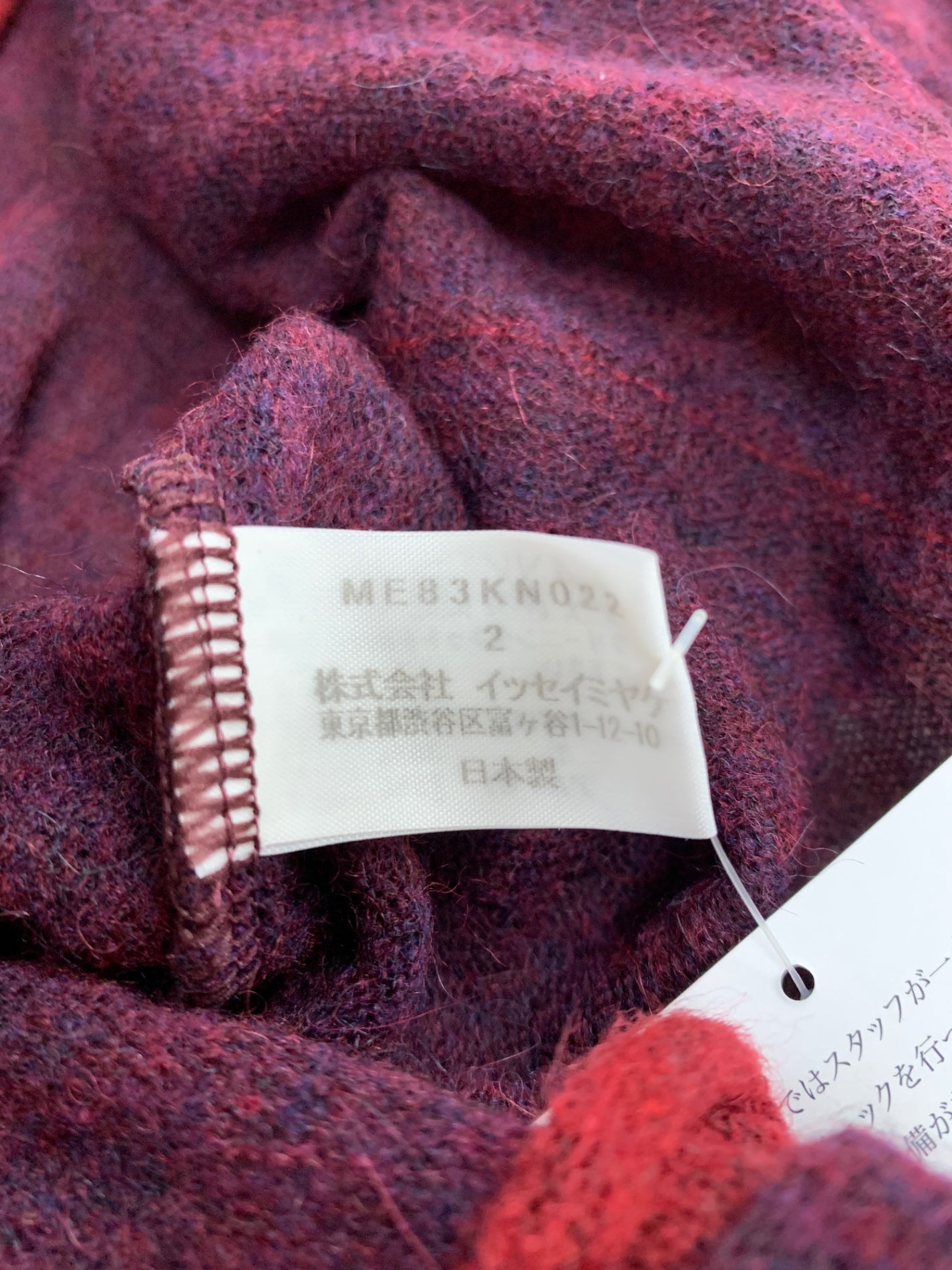 イッセイミヤケ ME83K022 ニット 2 ワインレッド アルパカ混 ITBDUQH2HOKW 【SALE】