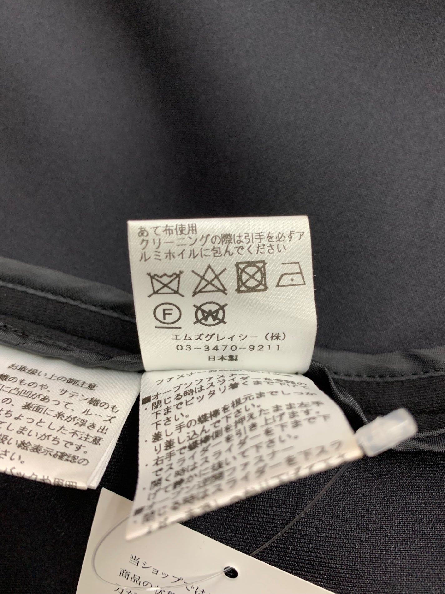 エムズグレイシー 911523 コート 38 ブラック フード付き ジップアップ ITCU1FUA4GKS