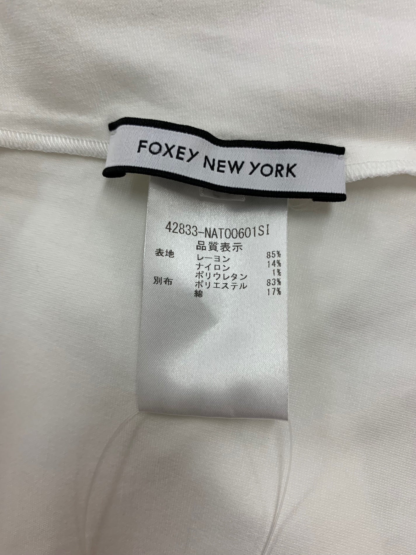 フォクシーニューヨーク Baille Top 42833 トップス 40 ホワイト ジップアップ 襟付き IT9JDQ51XH5C