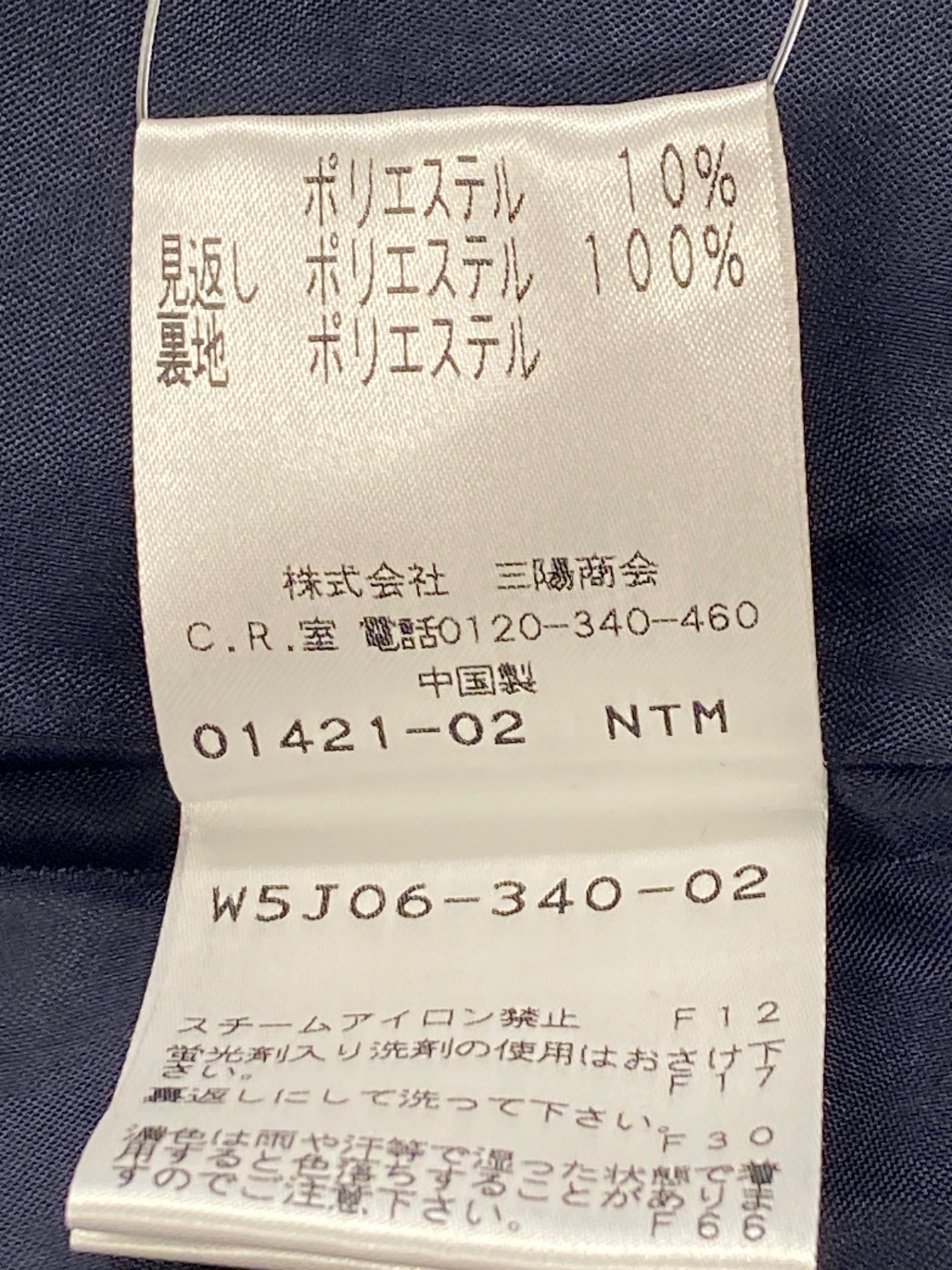 トゥービーシック W5J06-340-02 ワンピース 38 ホワイト ツイード チェック柄 IT7C593FIG8O