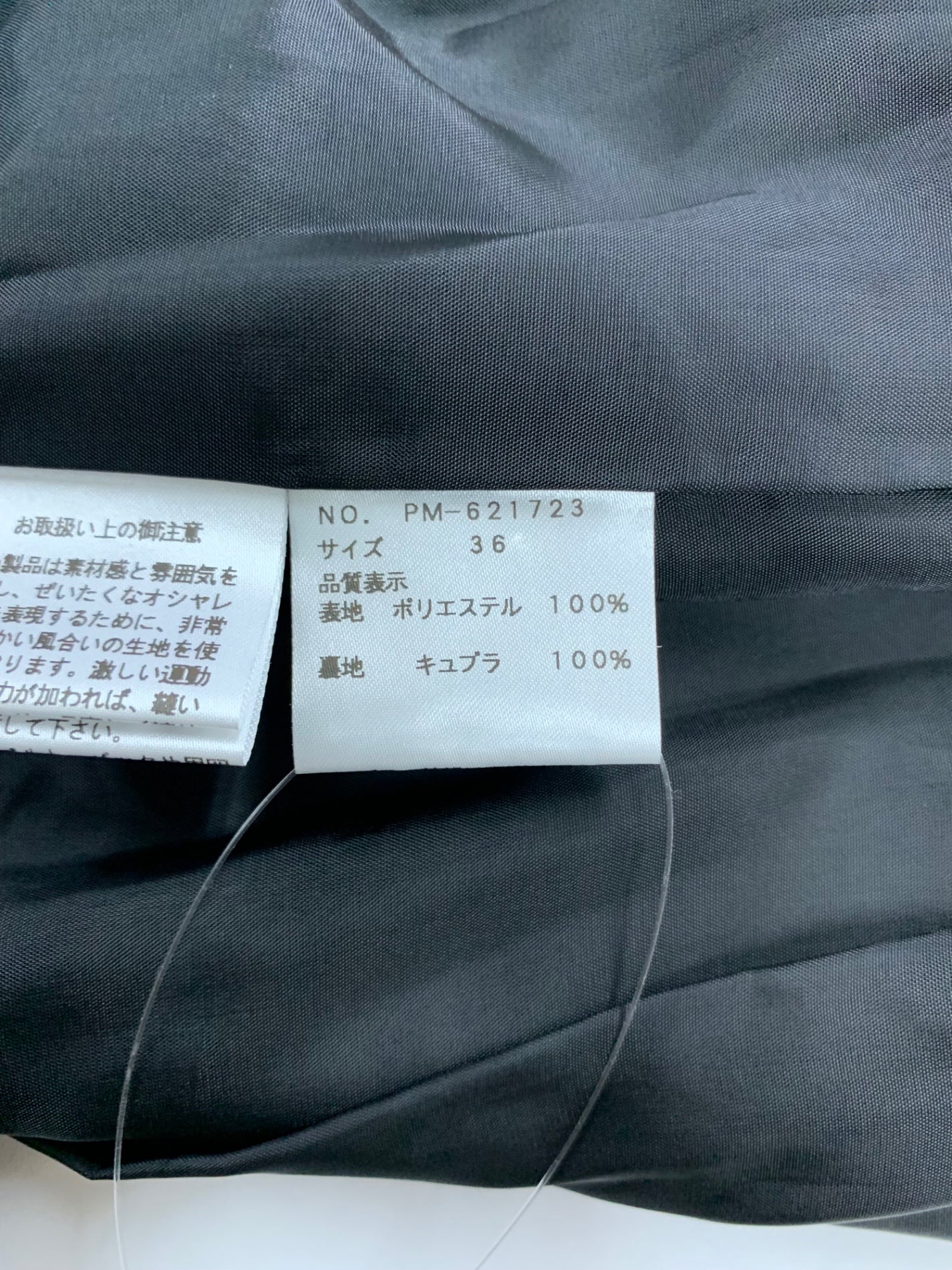 エムズグレイシー 621723 ワンピース 36 ブラック フラワーモチーフ ITRLJYGAVEU0