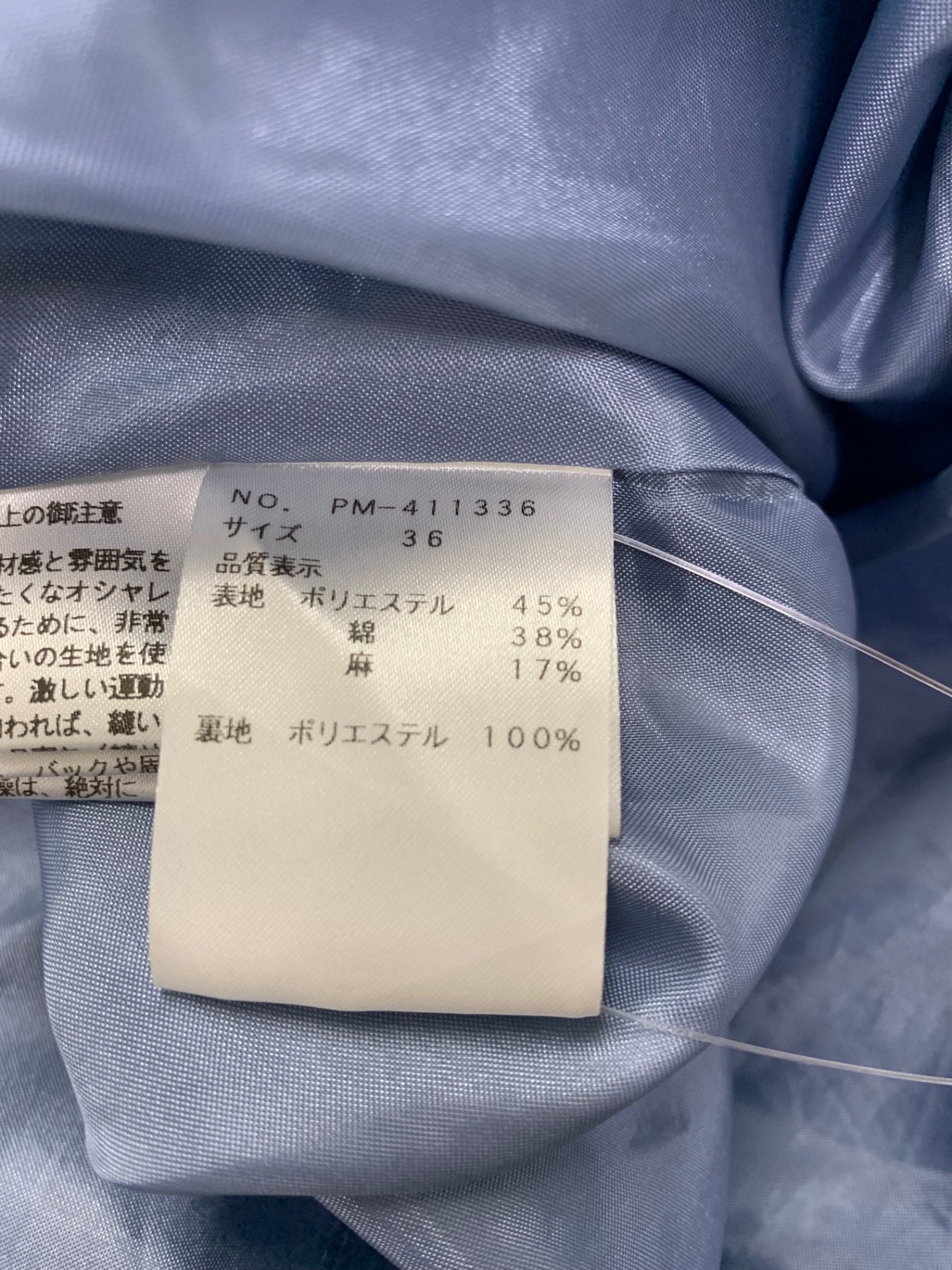 エムズグレイシー ティアードロングワンピース 411336 36 ブルー ITCUQVCRTLBI