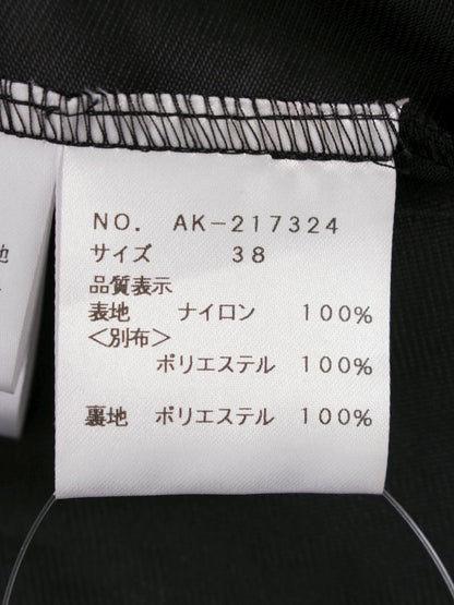 エムズグレイシー 217324 スカート 38 ブラック ハート刺繍 シフォン ITM0VOQKUML8