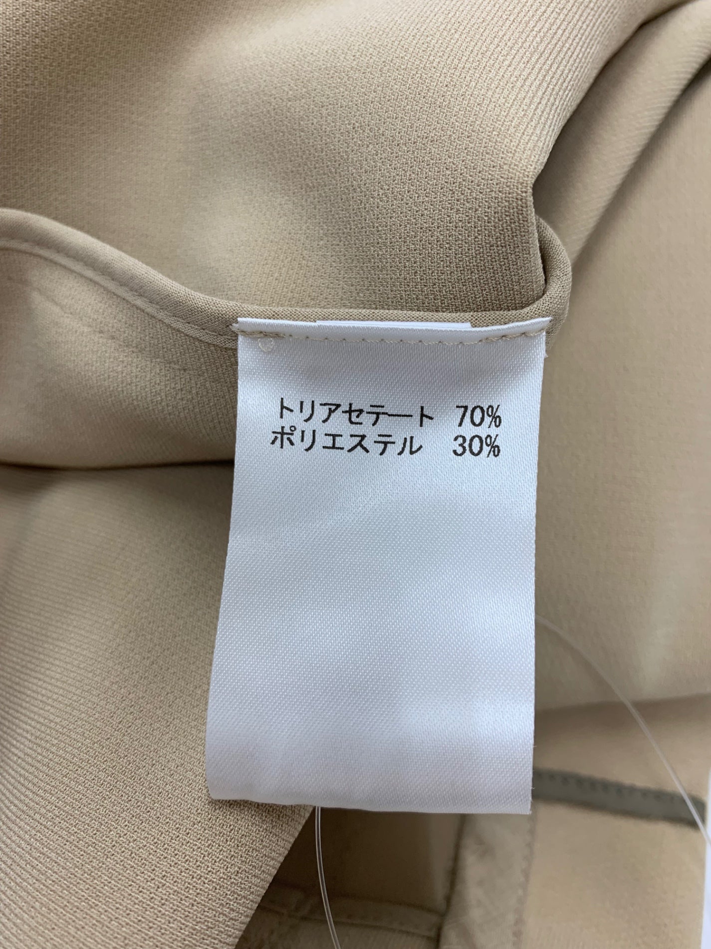 レリアン WHITE LABEL IV-045474 WB24-50517 テーラードジャケット 9 ベージュ ITUC6U4VJLQ0