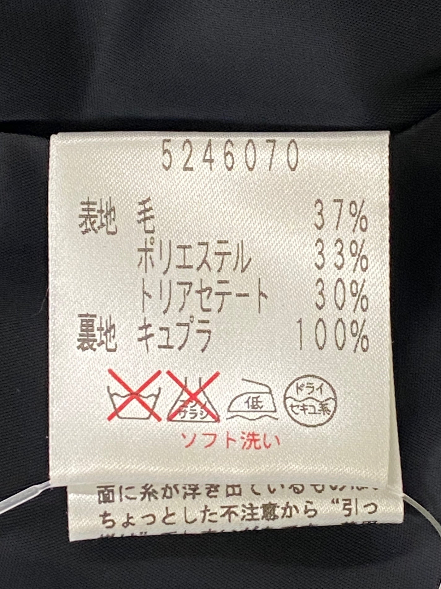 ルネ 5246070 ワンピース 36 ブラック ウエストリボン タックフレア ITJLRDXE3Y6G