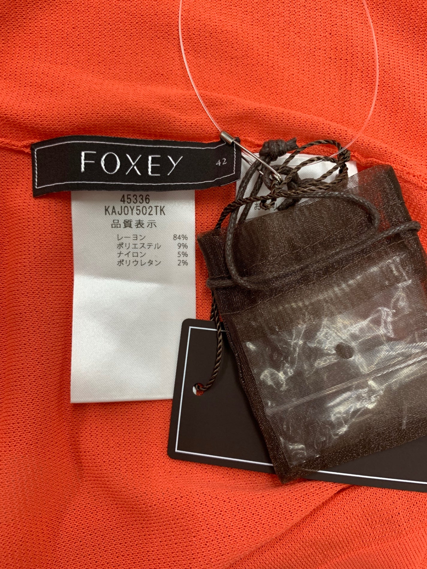 フォクシー FOXEY SIENNA 45336 カーディガン FOXEY - フォクシー FOXEY SIENNA 45336 カーディガンの通販 by