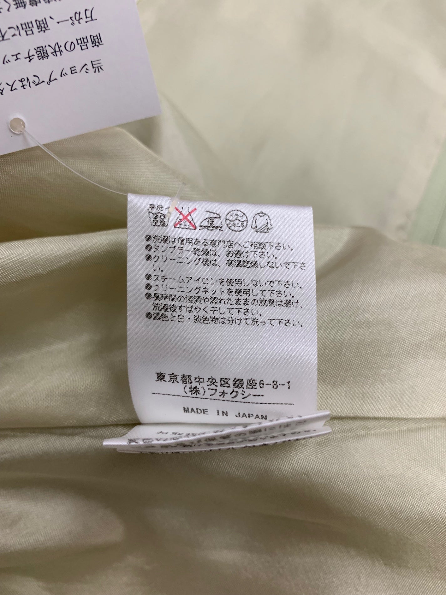 デイジーリン for フォクシー デイジートラベル 35123 ワンピース 38 グリーン ITXRPGGU2CMG