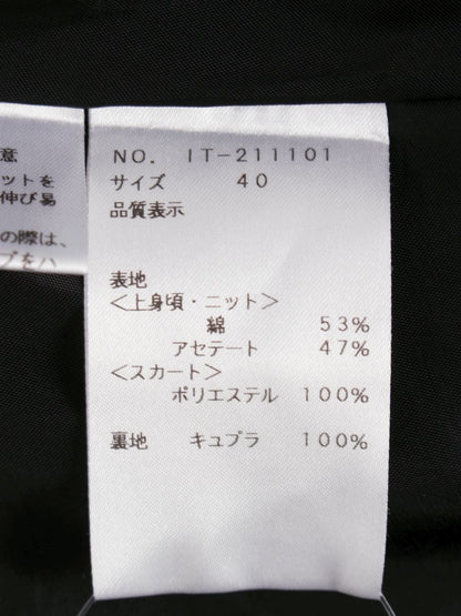 エムズグレイシー 211101 ワンピース 40 ネイビー/ブラック ニット リボン 異素材ミックス ITVYMIW71L0S