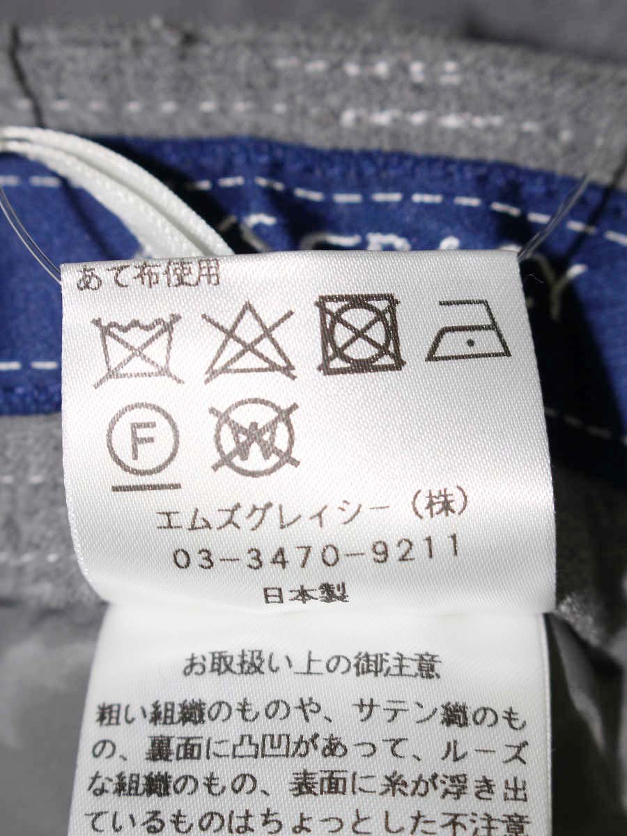 エムズグレイシー 726508 パンツ 36 グレー 裾リボン IT1YBYK65LBM