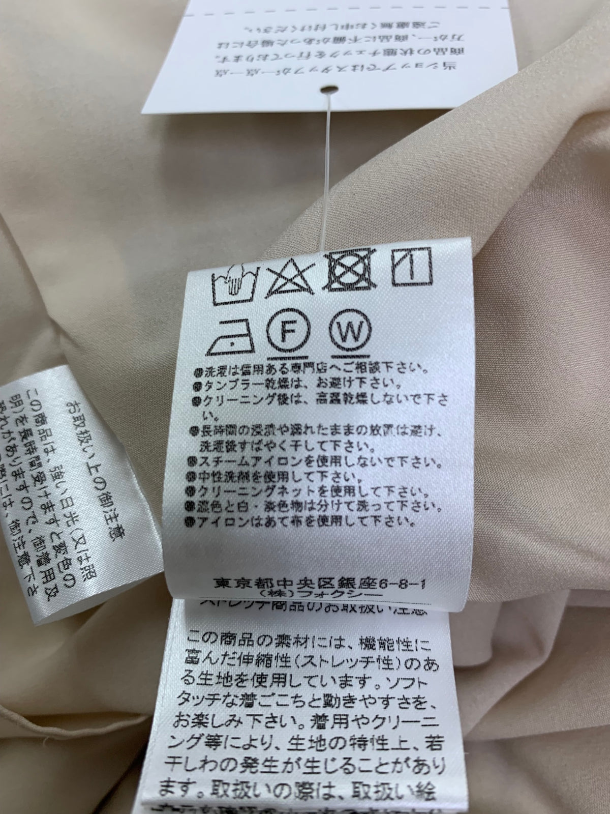 フォクシーニューヨーク Flora Dress 42274 ワンピース 38 ベージュ IT7KKFPLOIAO