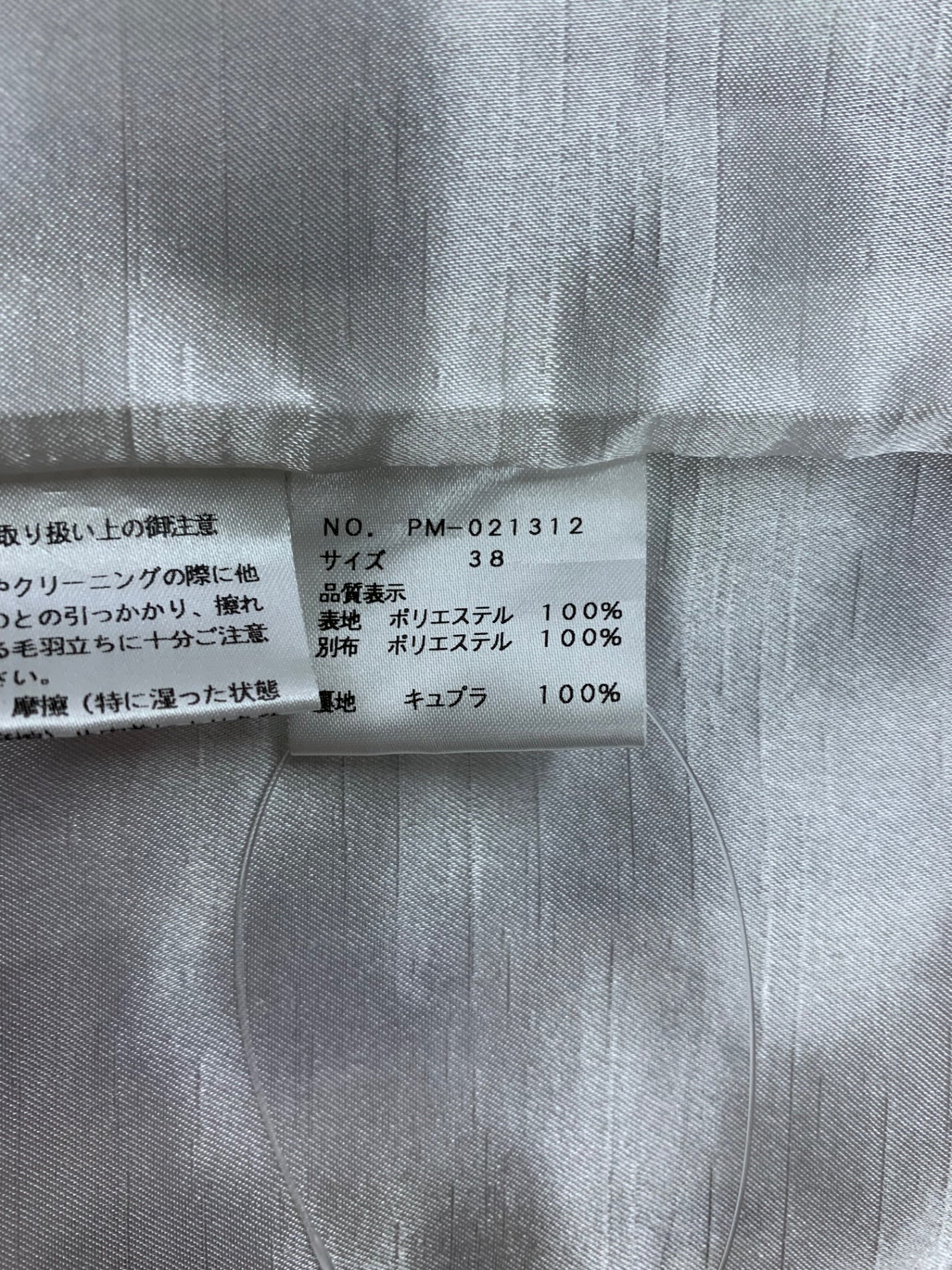 エムズグレイシー 021312 ワンピース 38 ホワイト フラワーモチーフ バルーン IT59FCUZDZ2Y