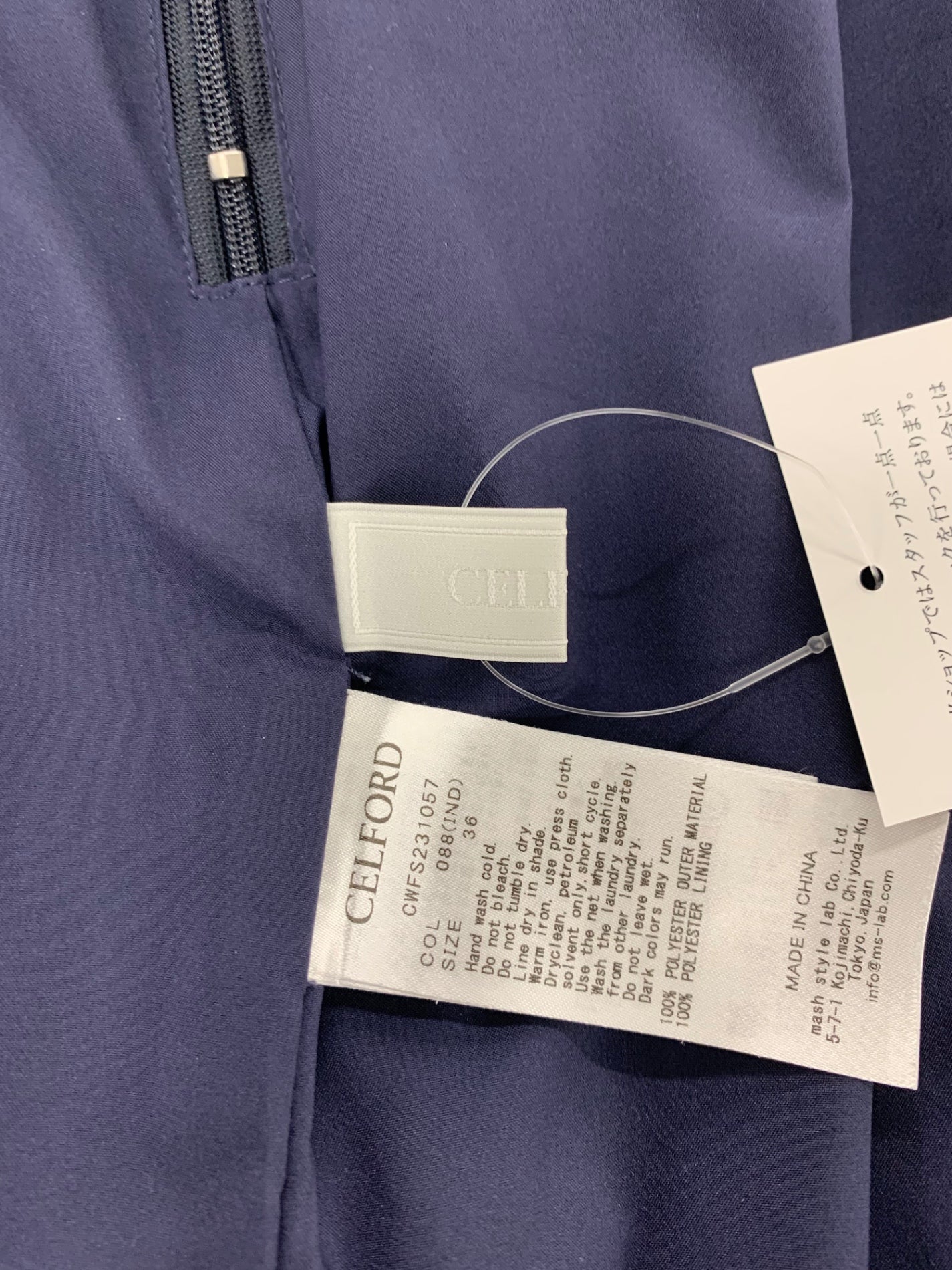 セルフォード CWF231057 スカート 36 ネイビー ウエストギャザー フレア ITLJPS972S80