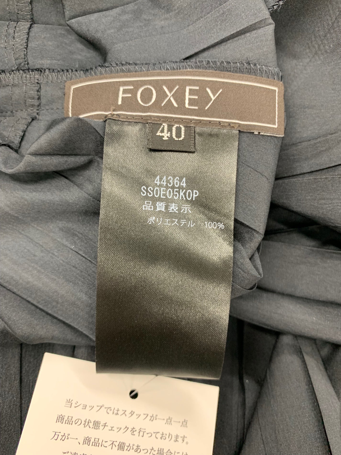 フォクシーブティック Skirt Lydia 44364 スカート 40 ネイビー