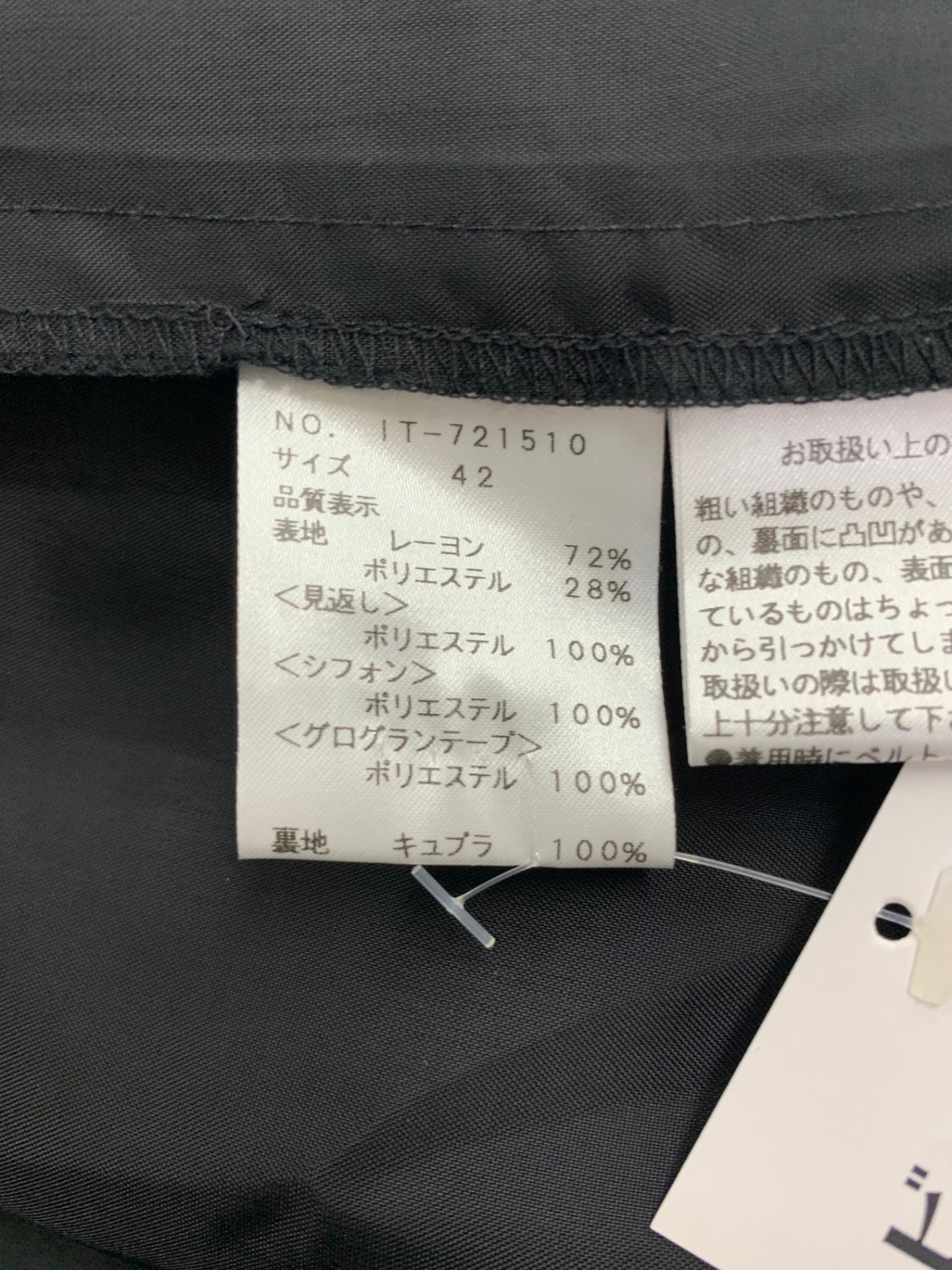 エムズグレイシー 721510 ワンピース 42 ブラック ローズモチーフ IT6Y71SOX9YM