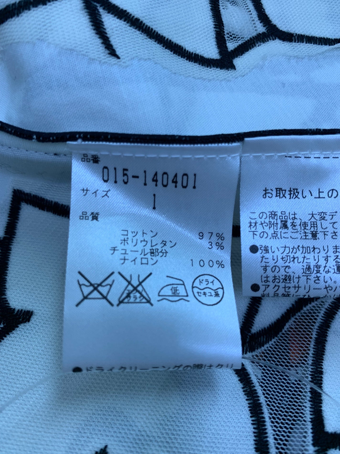 ヴィヴィアンタム 015-140401 ワンピース 1 ホワイト フラワーモチーフ メッシュ地 IT5Y72X0UGDO