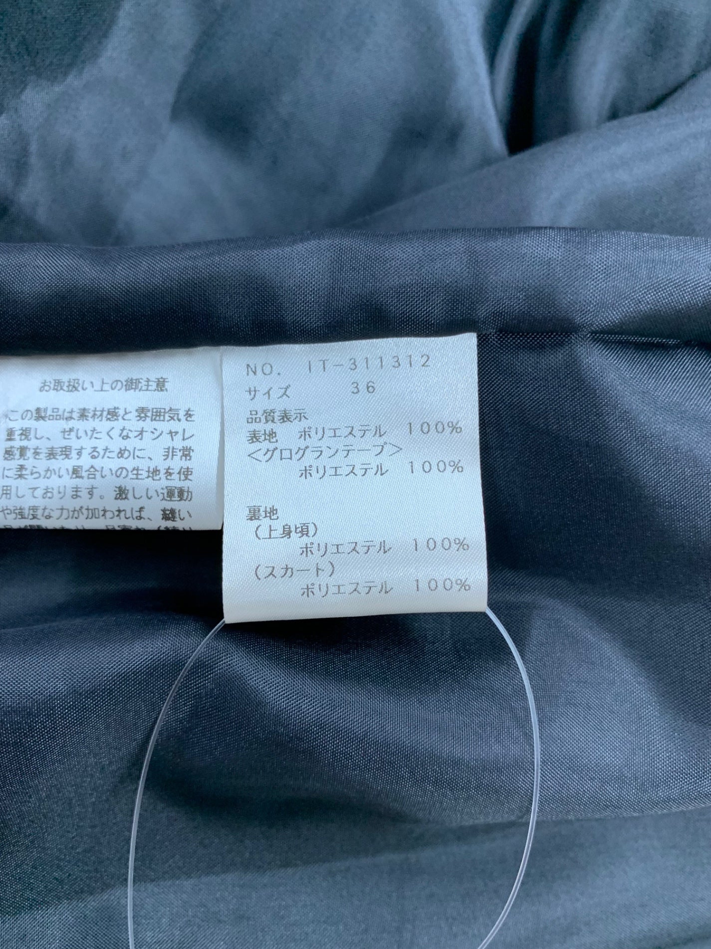 エムズグレイシー 311312 ワンピース 36 ブラック ロンドン ニューヨーク 街 ITHIWA7UZ9HE