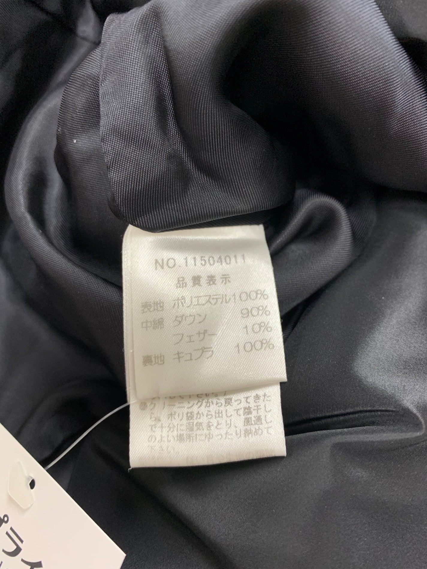 ハロッズ 11504011 ダウンコート 1 ブラック リボンモチーフ IT4KN3DDDBIW