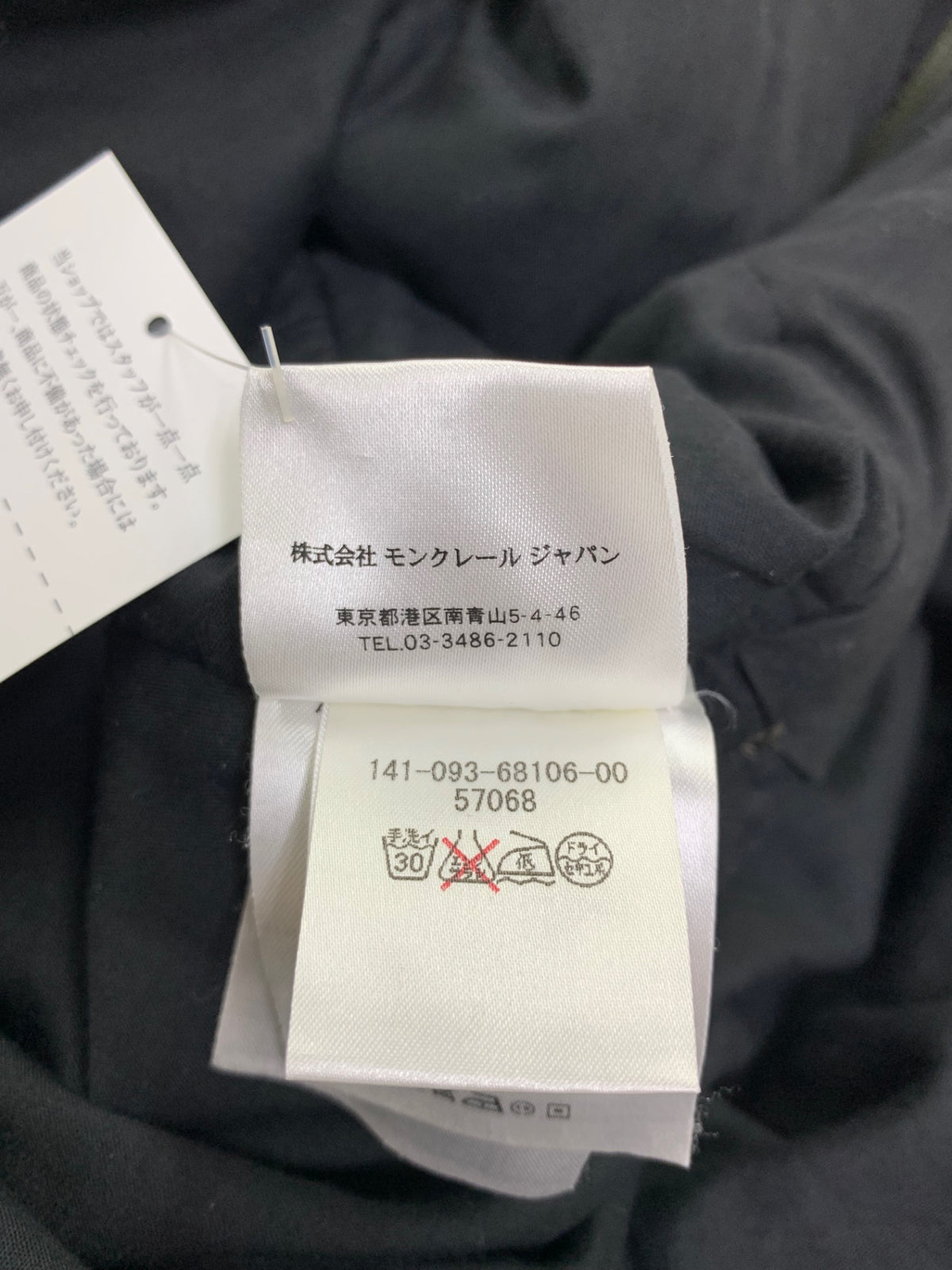 モンクレール MONCLER 41093681060057068 アイレットレース ノースリーブ ワンピース 40 カーキ ITY07FMBGFG0