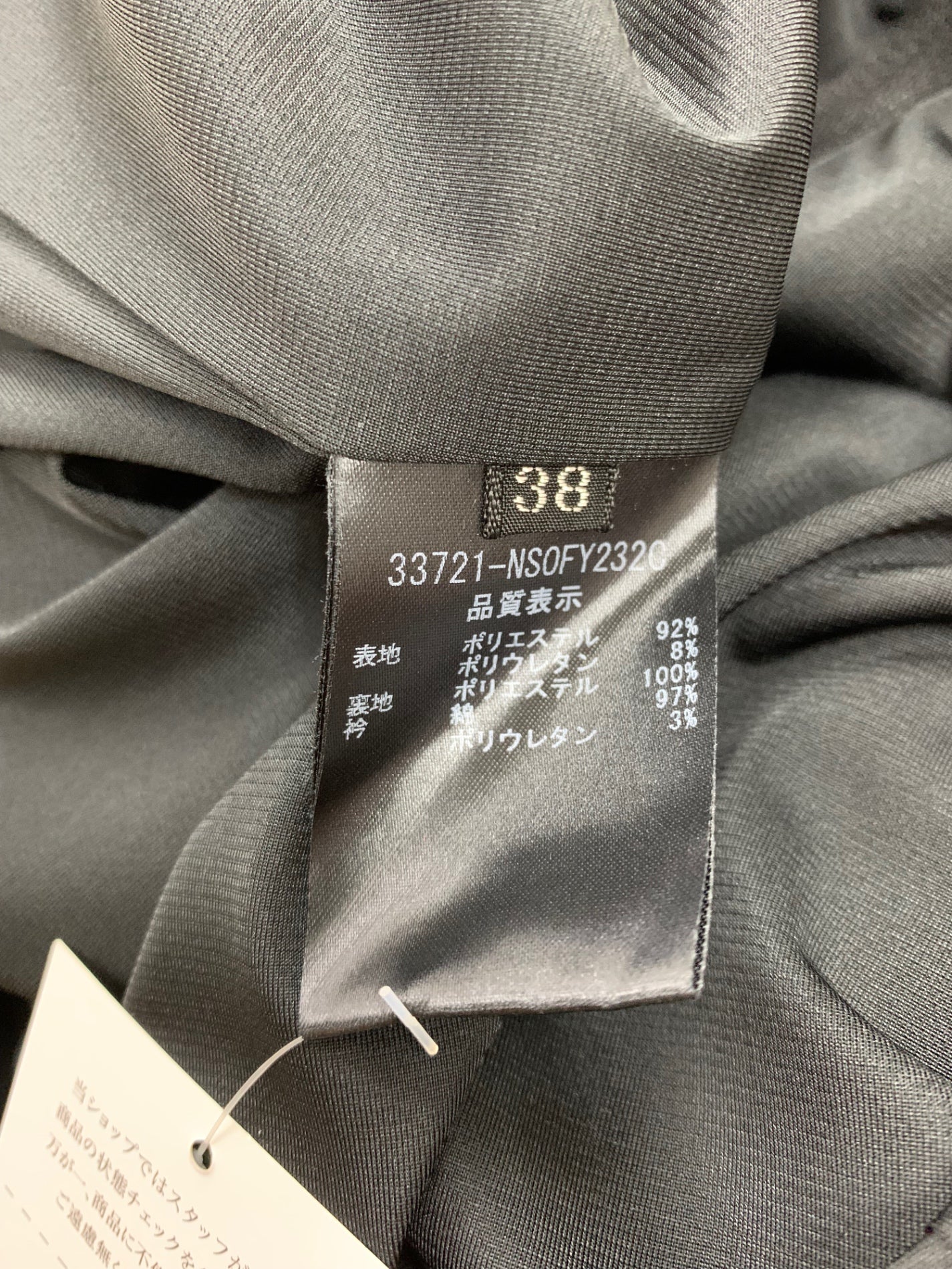 フォクシーニューヨーク Private Noir プライベートノワール 33721 ワンピース 38 ブラック IT946SP5GGE4