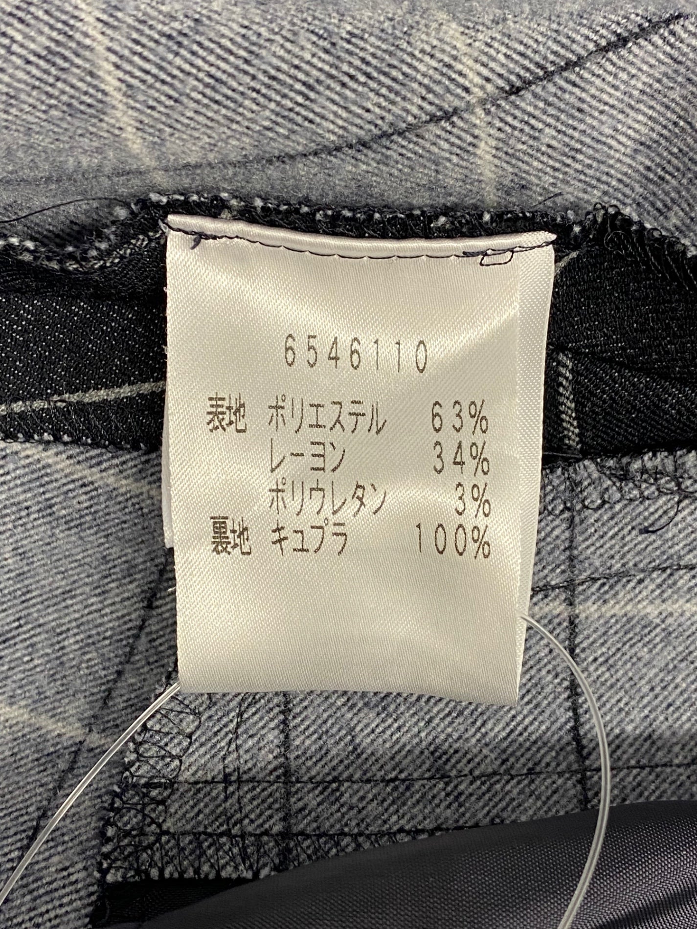 ルネ 6546110 ワンピース 36 ネイビー チェック IT3JG46F3N1C 【SALE】