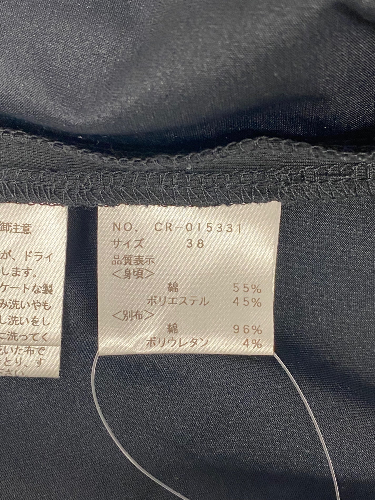 エムズグレイシー 015331 Tシャツ カットソー 38 ブラック バックボタン ウエストタック ITMU71SZMVVC 【SALE】