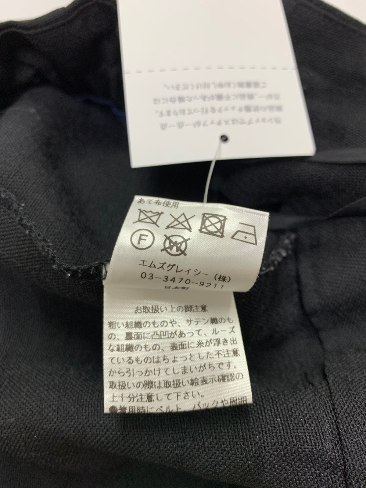 エムズグレイシー Wide Pants 816311 パンツ 40 ブラック ワイド ITM2WACWP95K