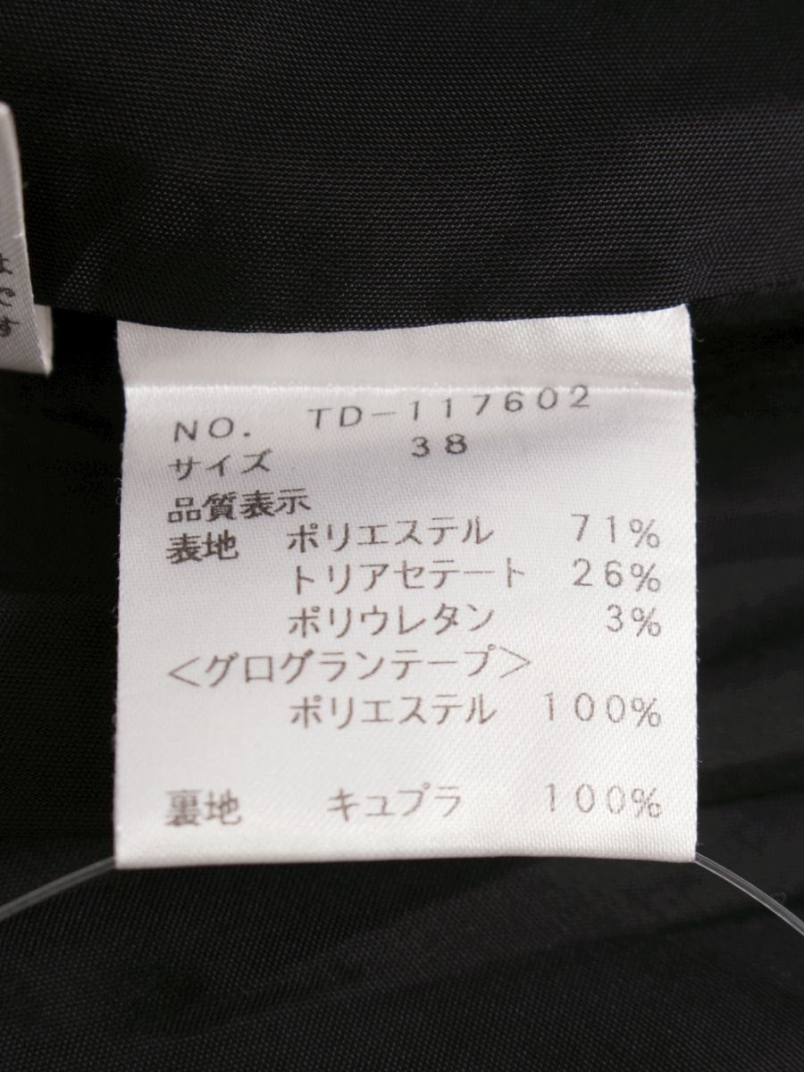 エムズグレイシー 117602 スカート 38 ブラック フレア ITAEL6EL06I8